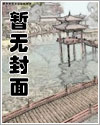 暗恋成瘾by砯涯txt